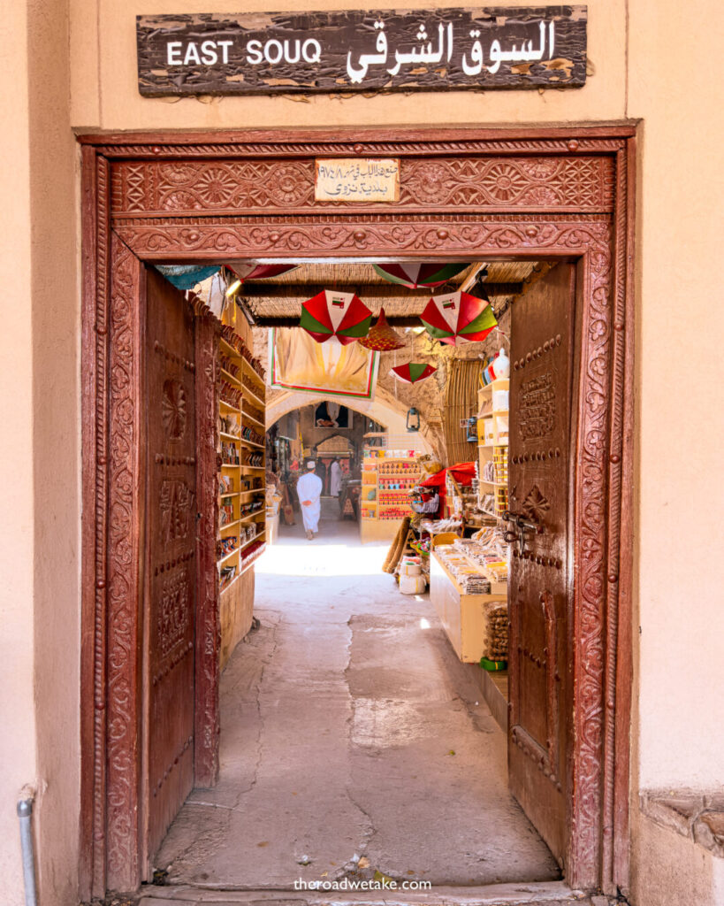 nizwa souq